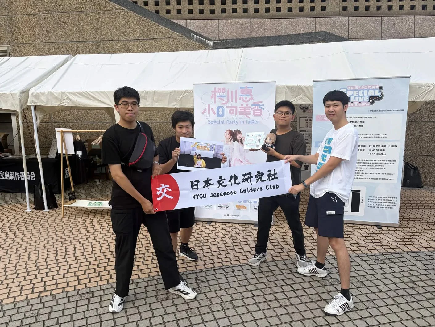 流行文化組活動照片 3