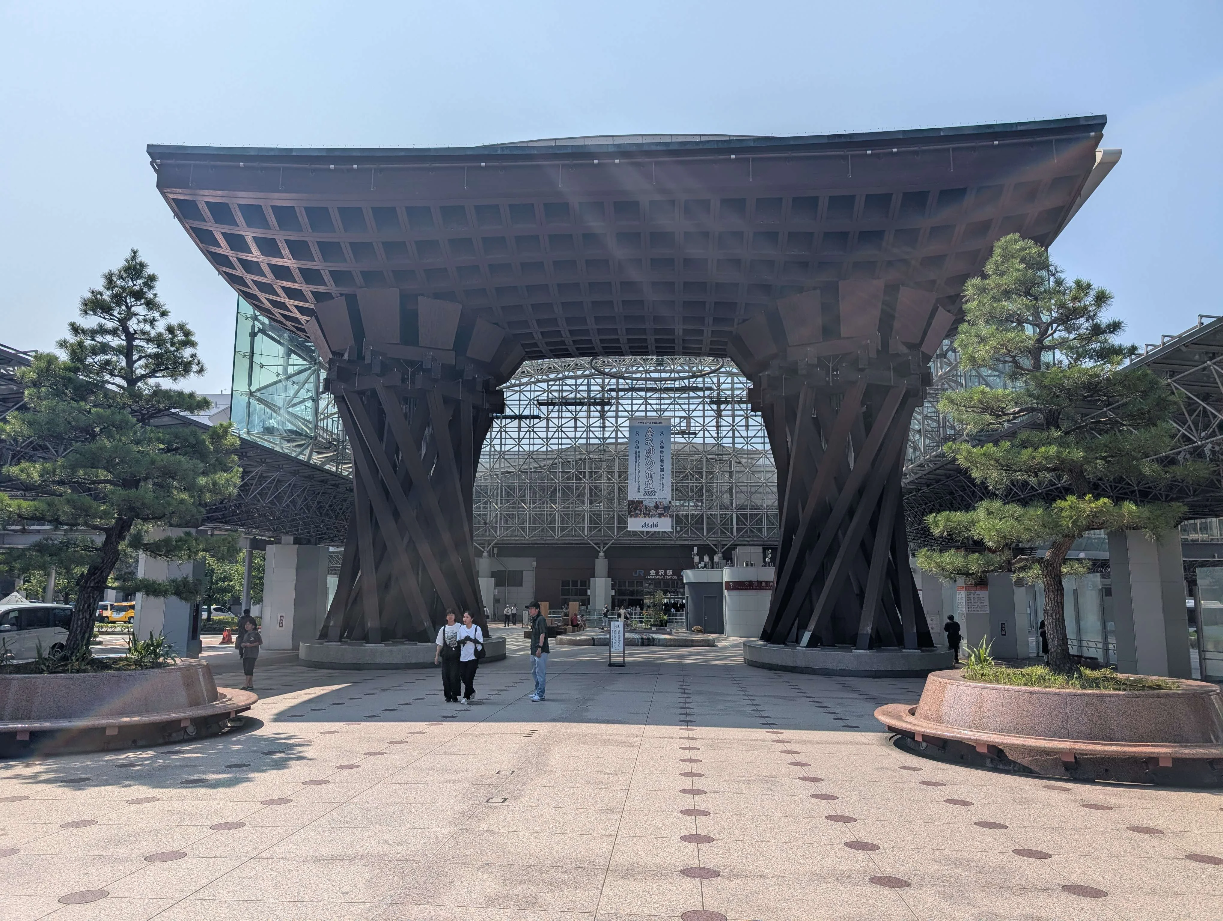 日本歷史/地理研究